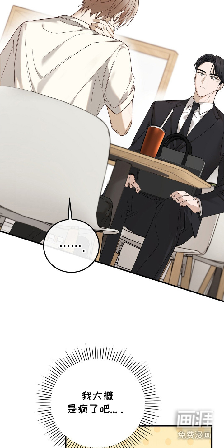 第7话1