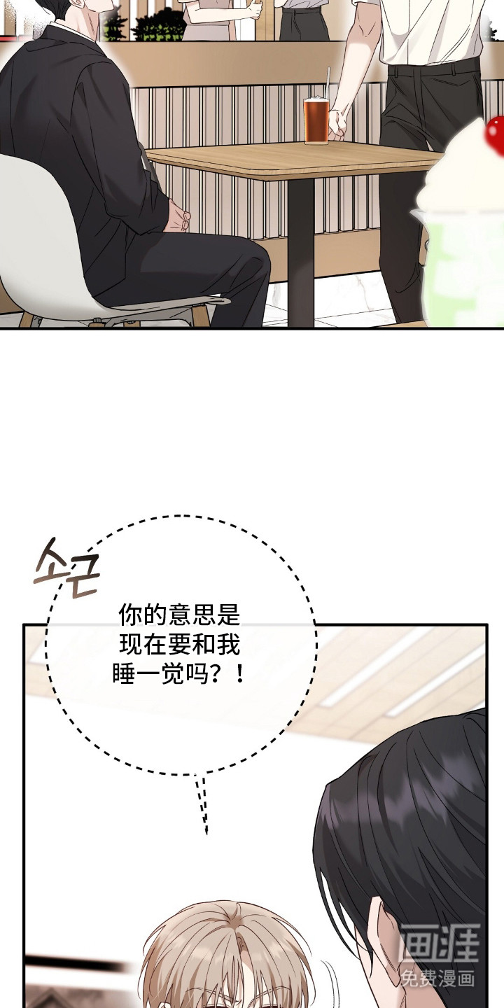 第7话10