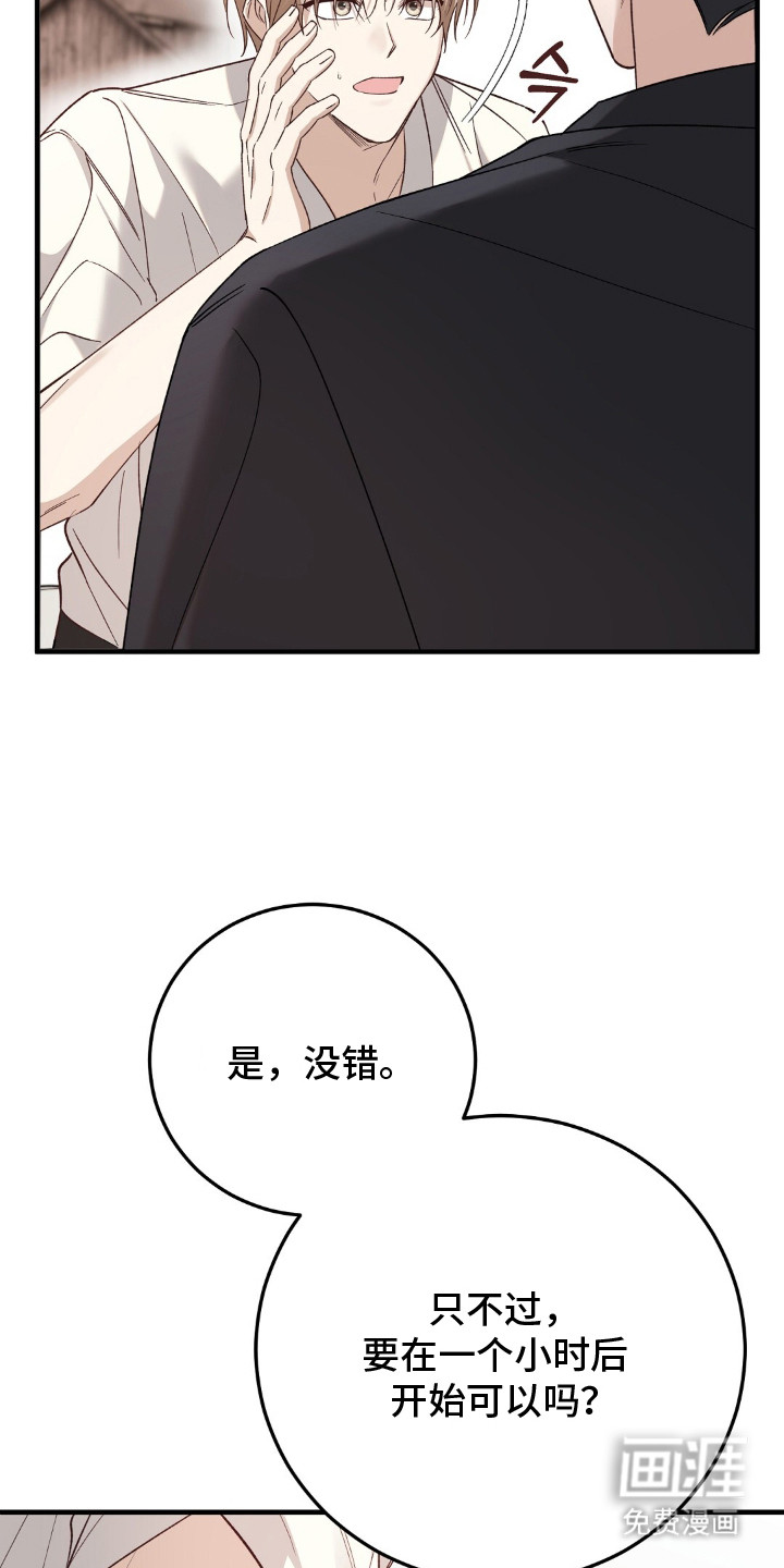 第7话11