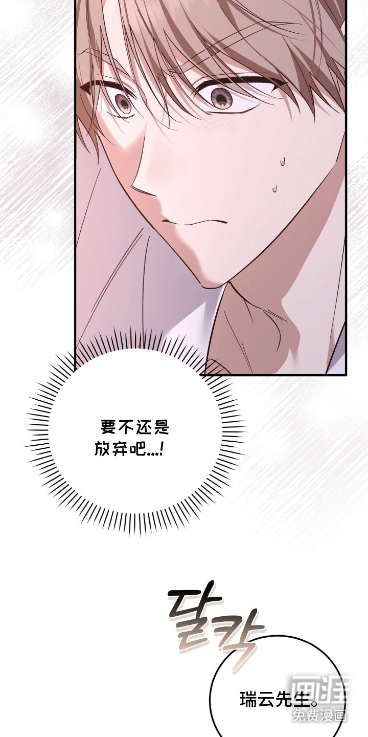 第7话23