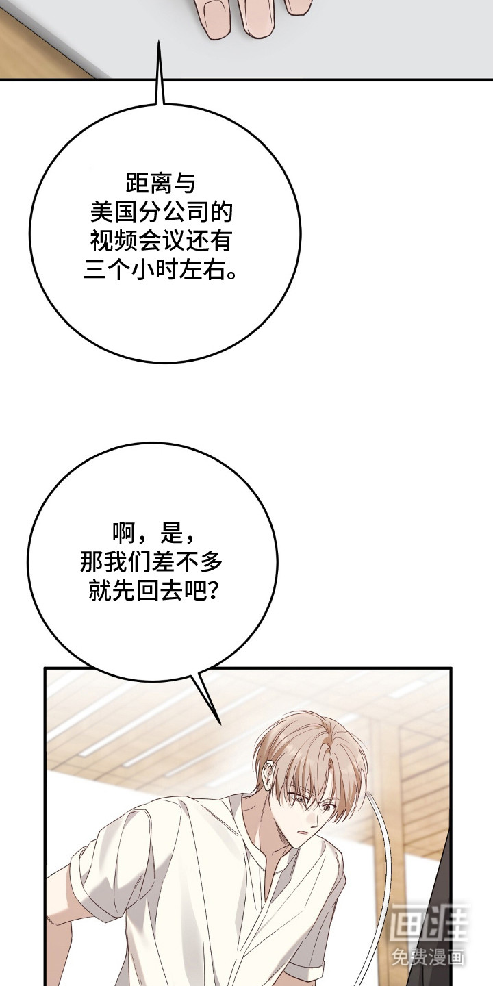 第7话5