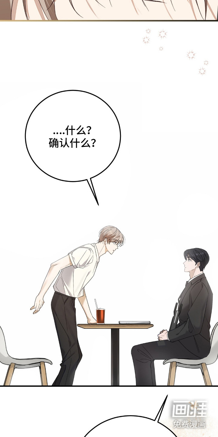 第7话7