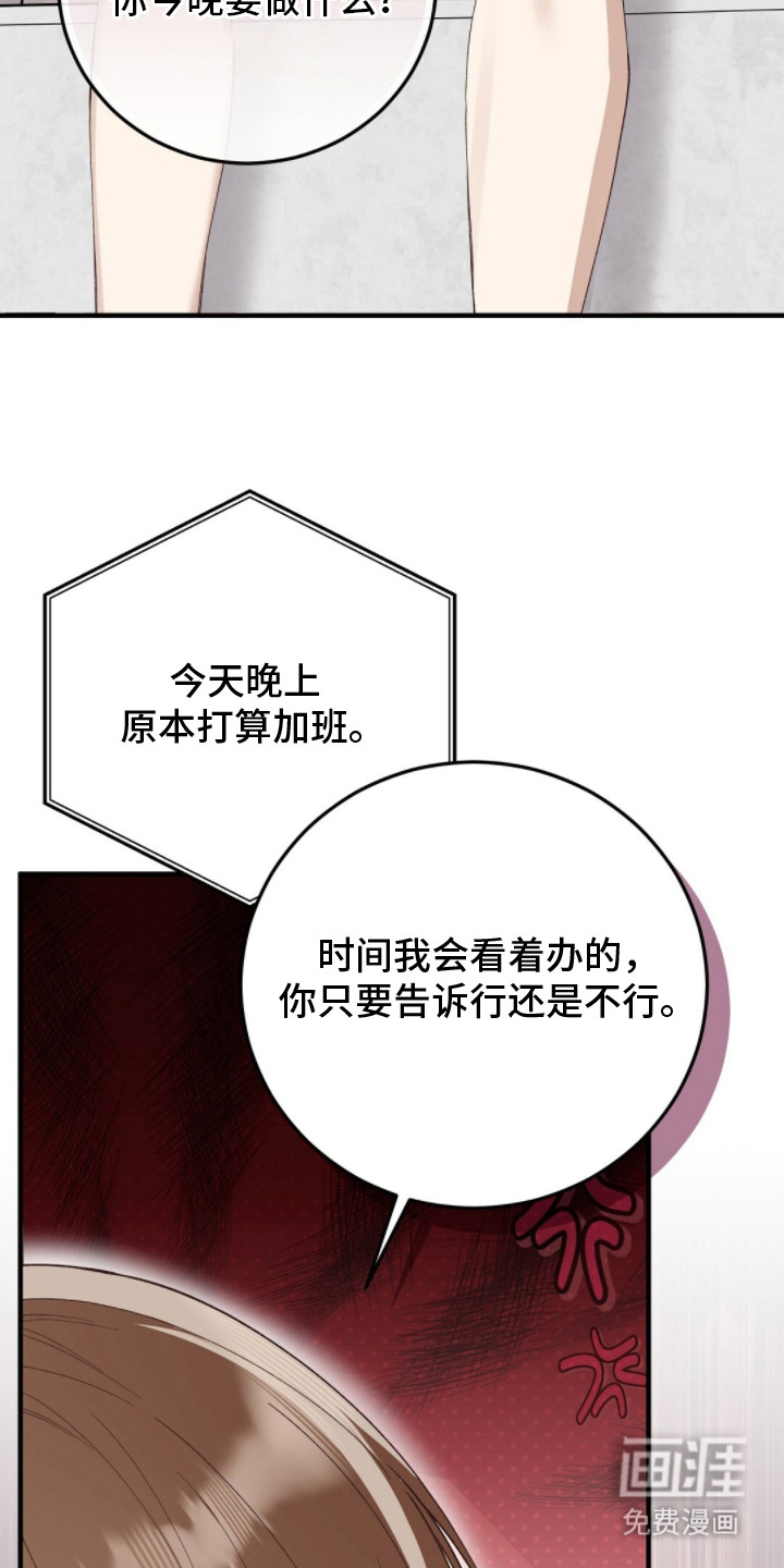 第6话12