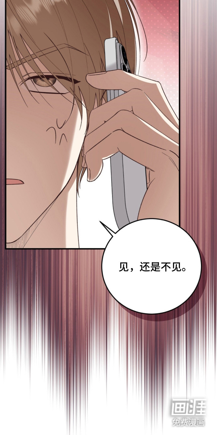 第6话13