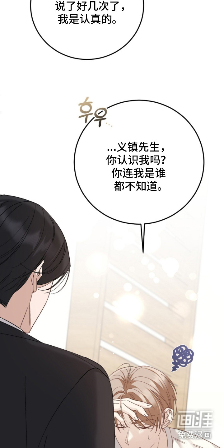 第6话18