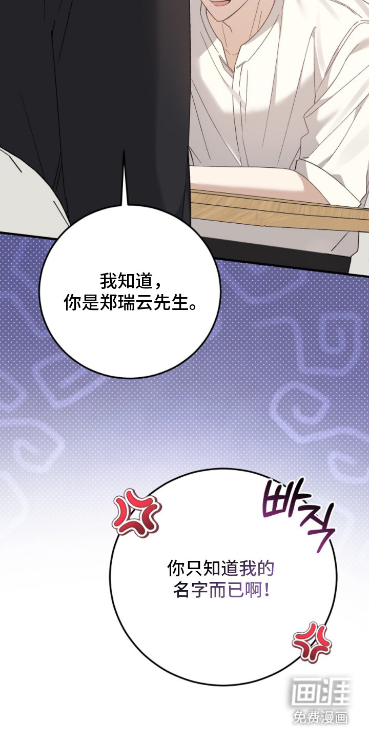 第6话19