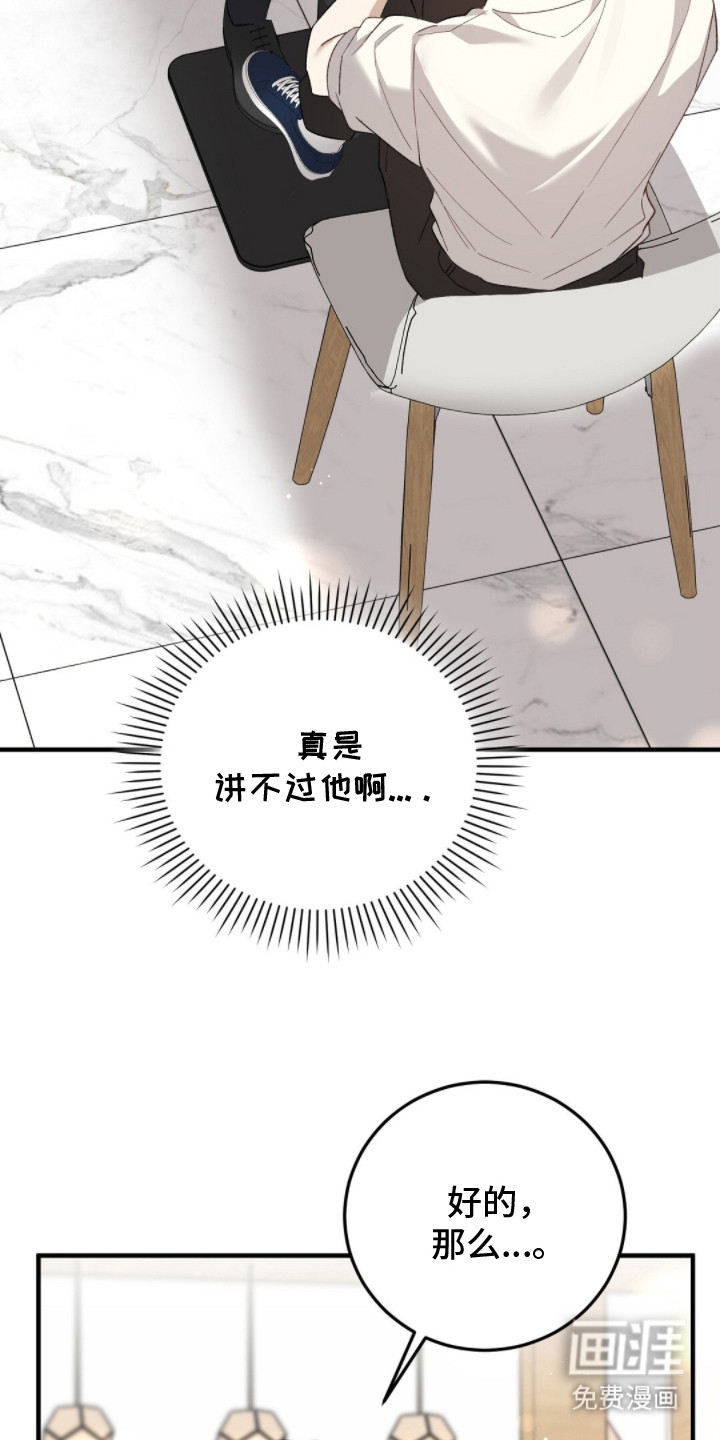 第6话21