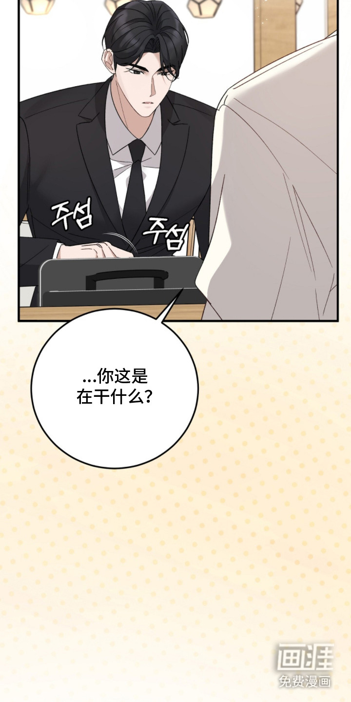 第6话22