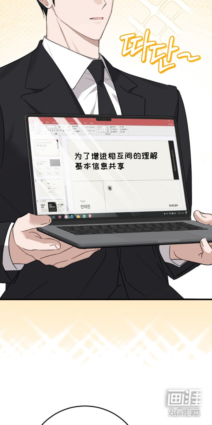 第6话24