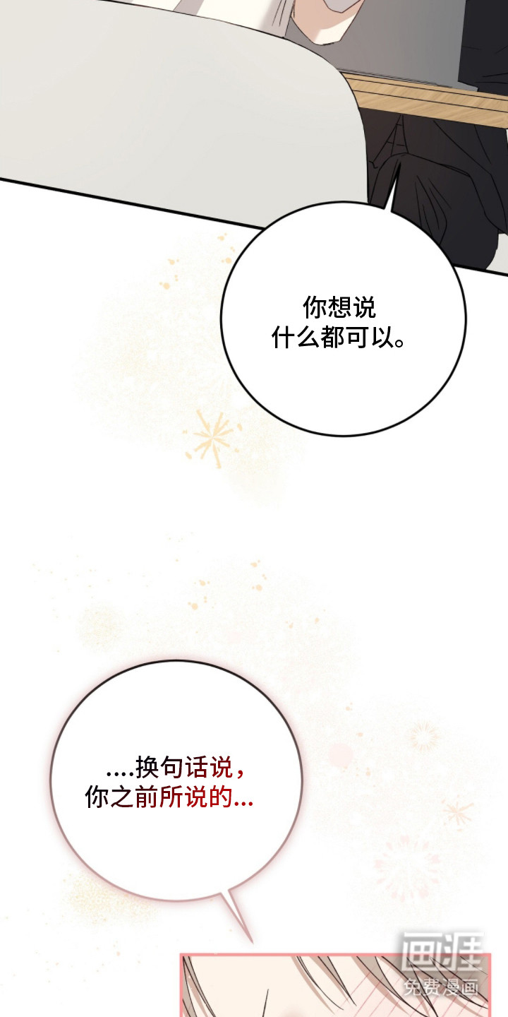 第6话30