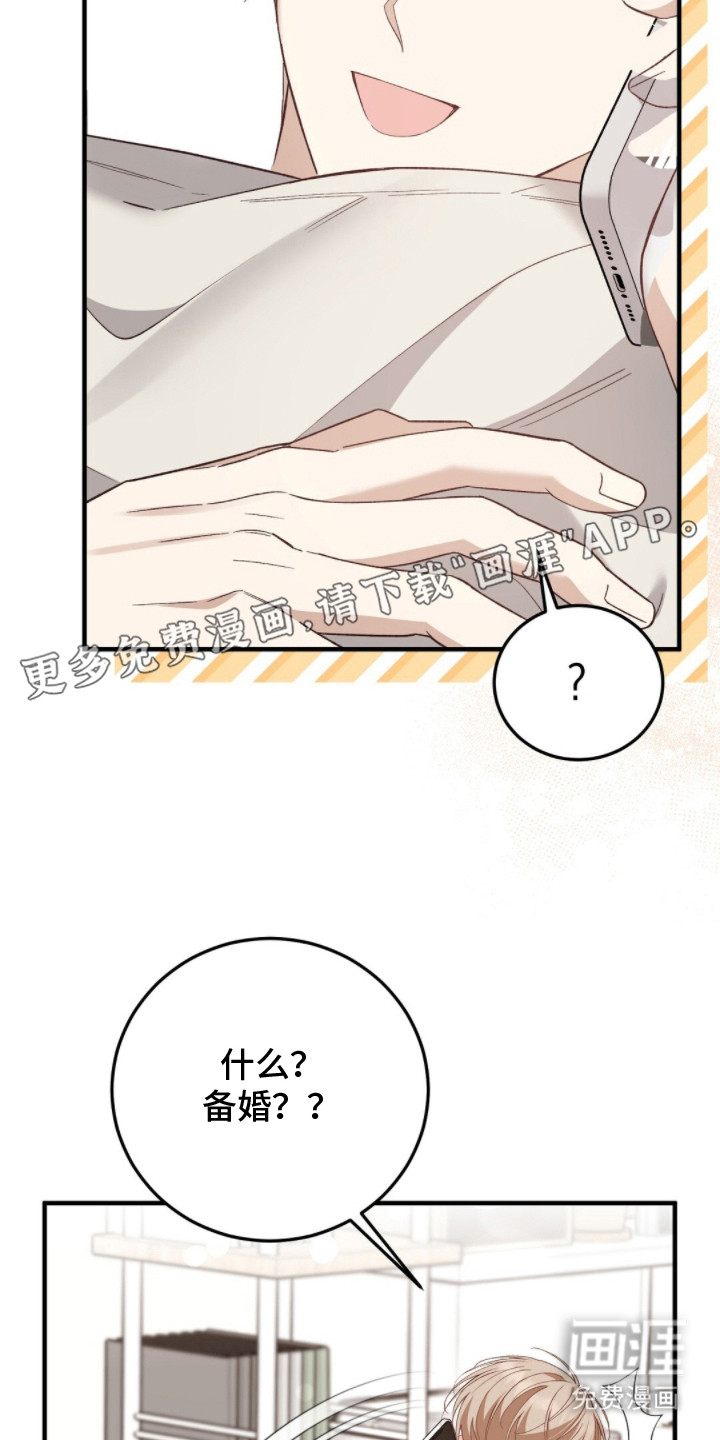 第6话7