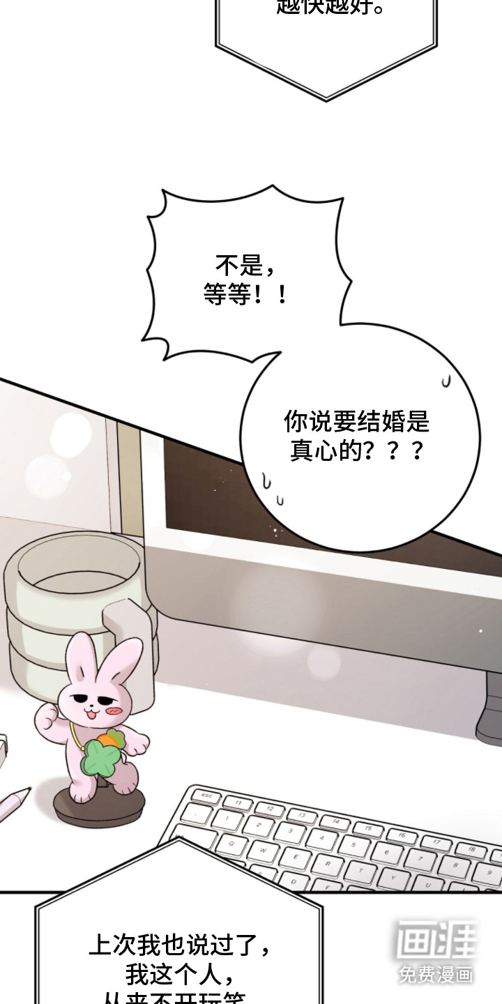 第6话9