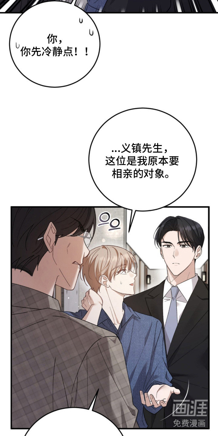 第5话1