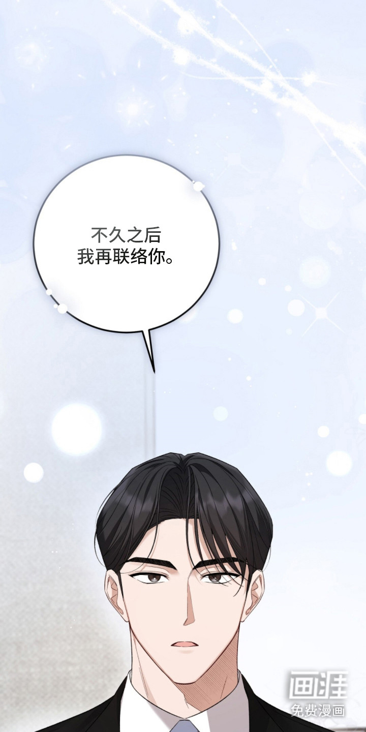第5话10