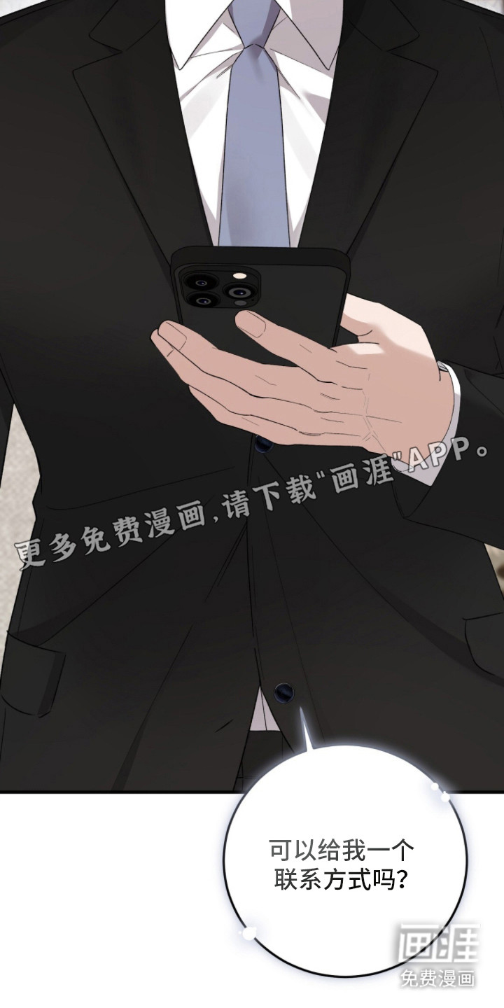 第5话11