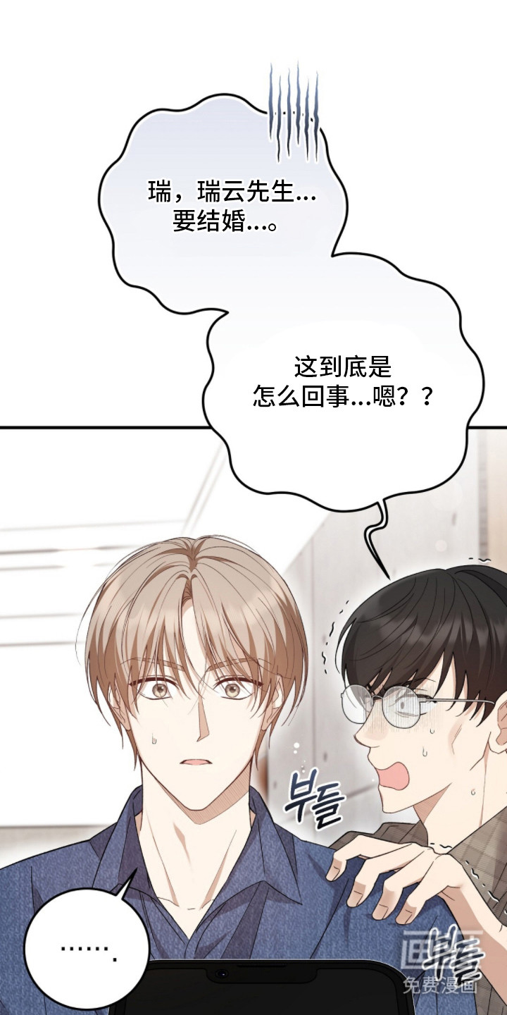 第5话12