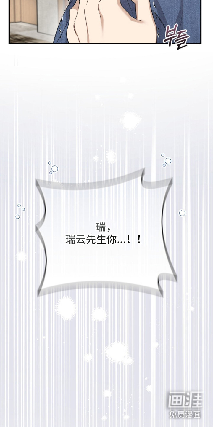 第5话15