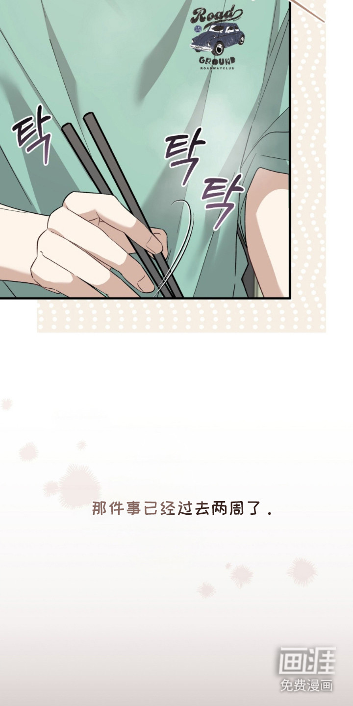 第5话18