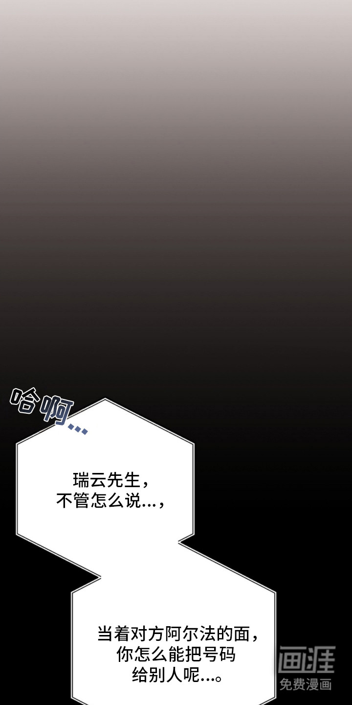 第5话19
