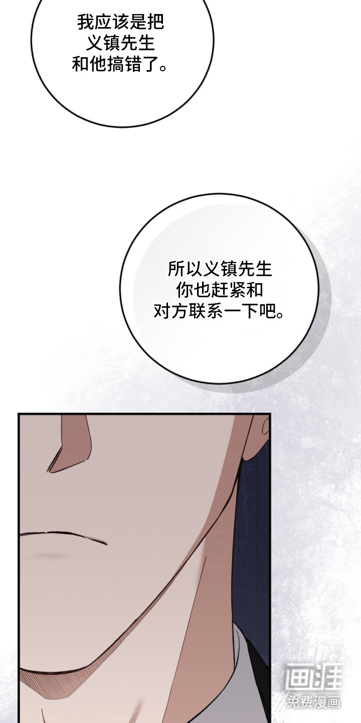 第5话2