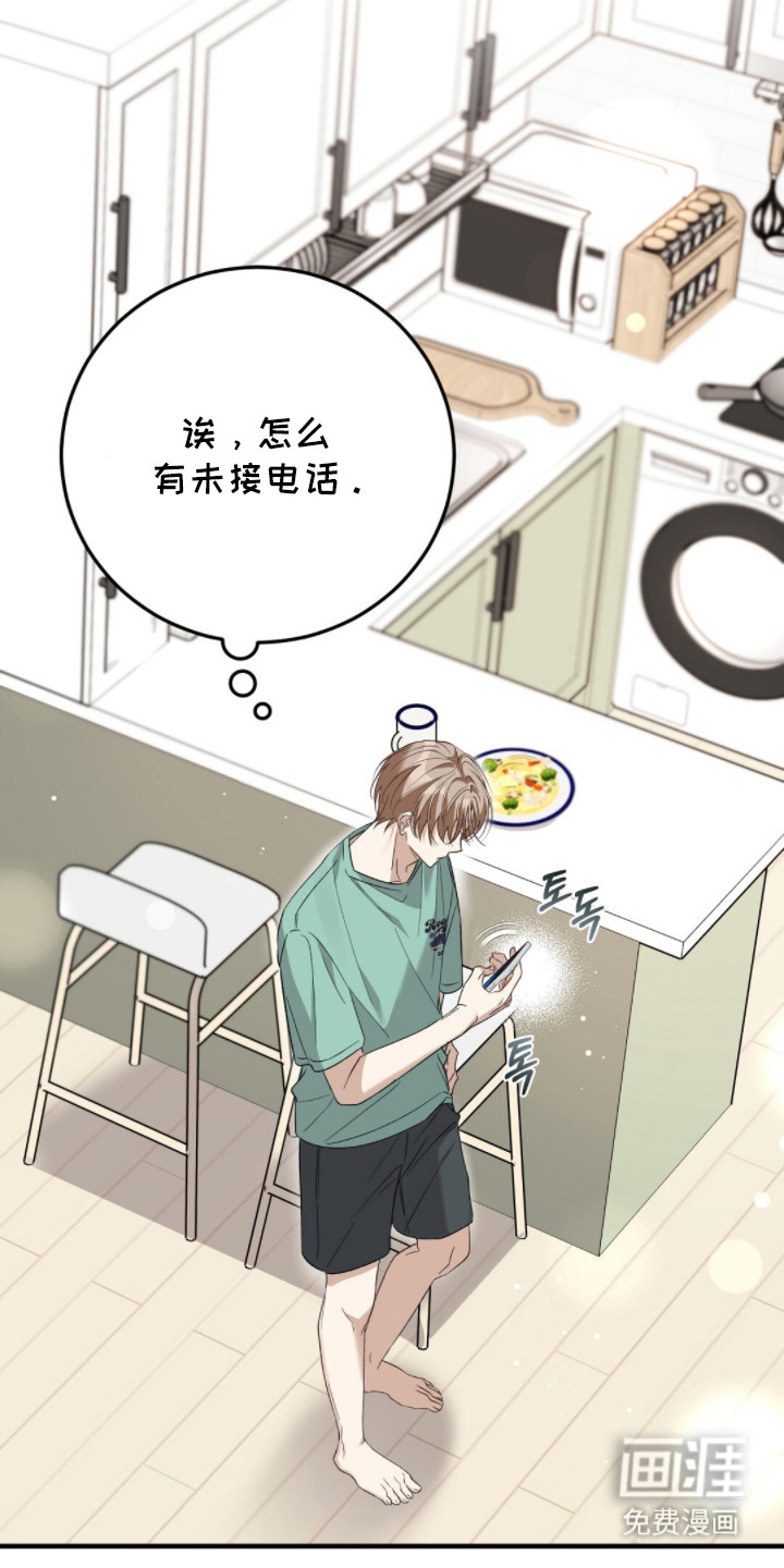 第5话29