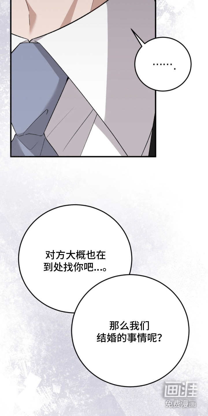 第5话3