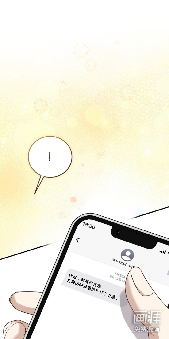 第5话30