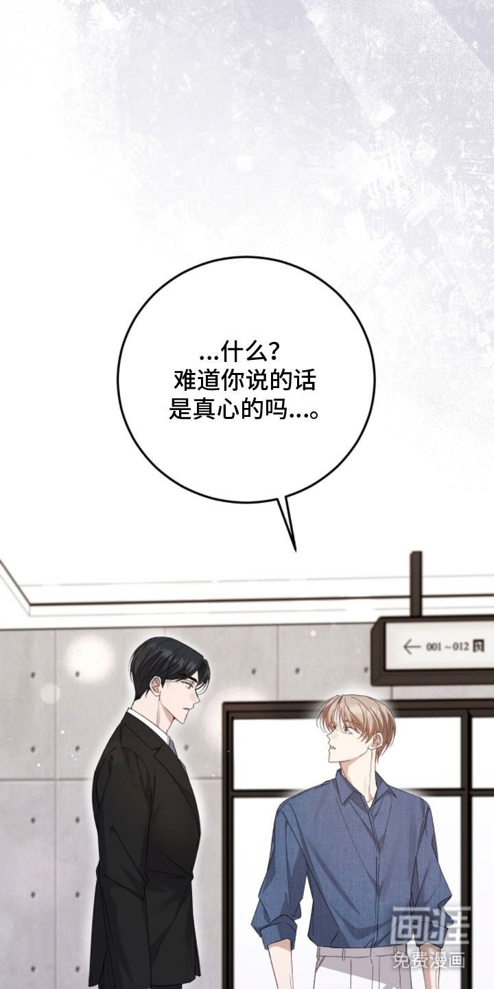 第5话4