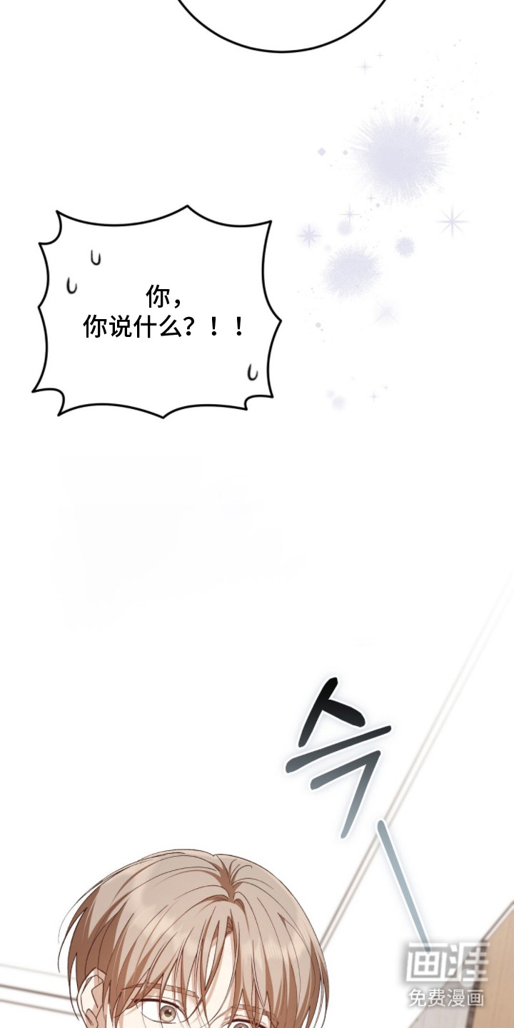 第5话8