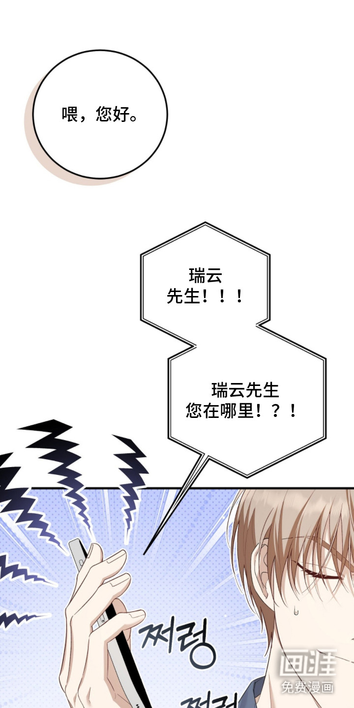 第4话0