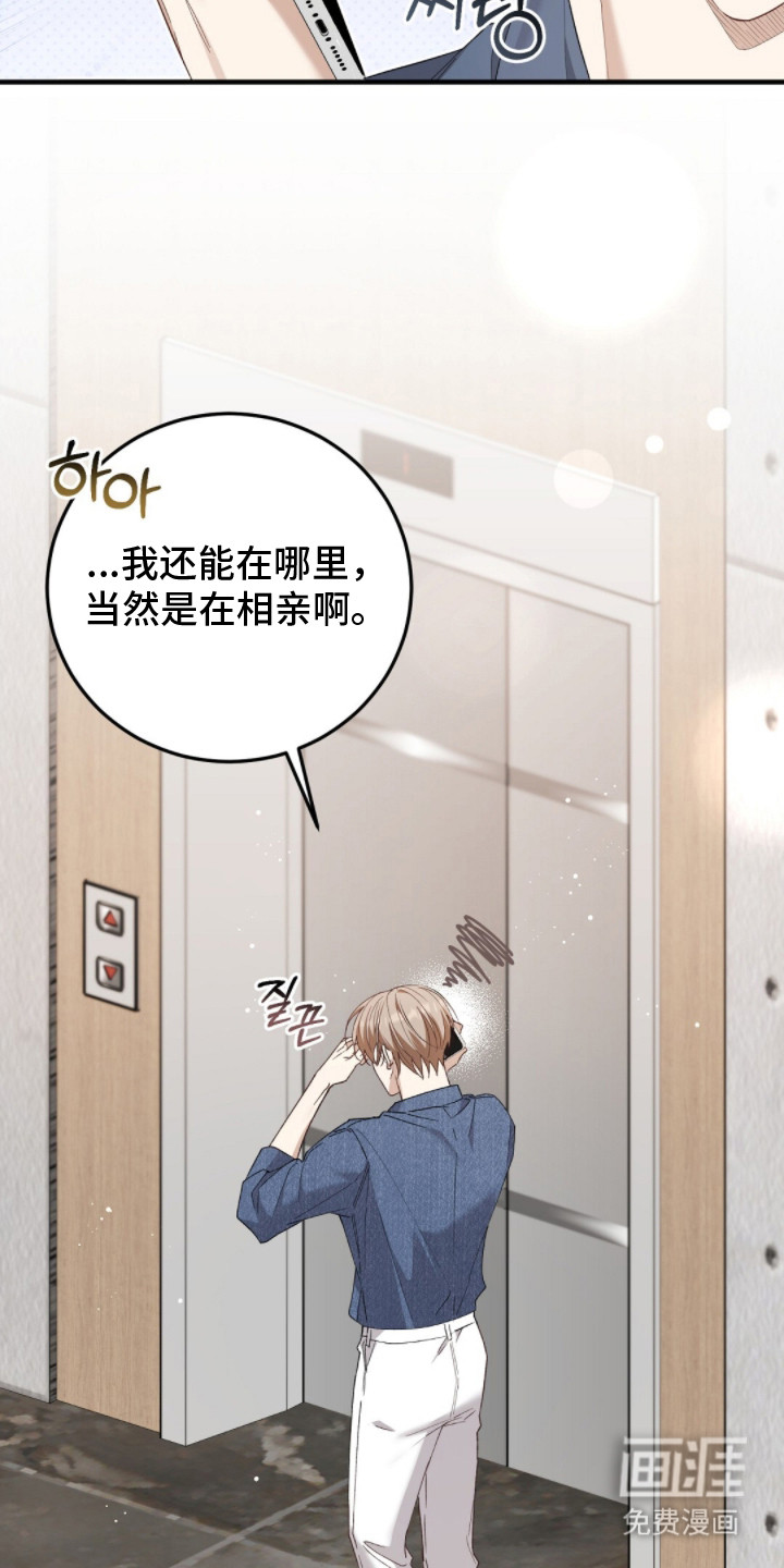 第4话1