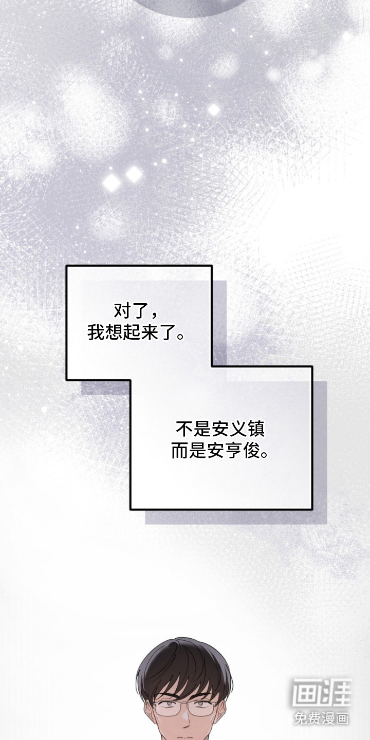 第4话11