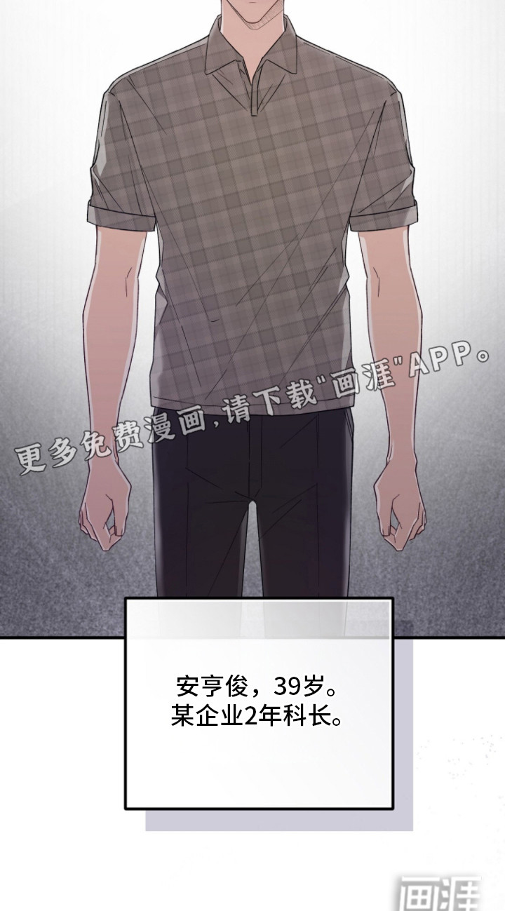 第4话12