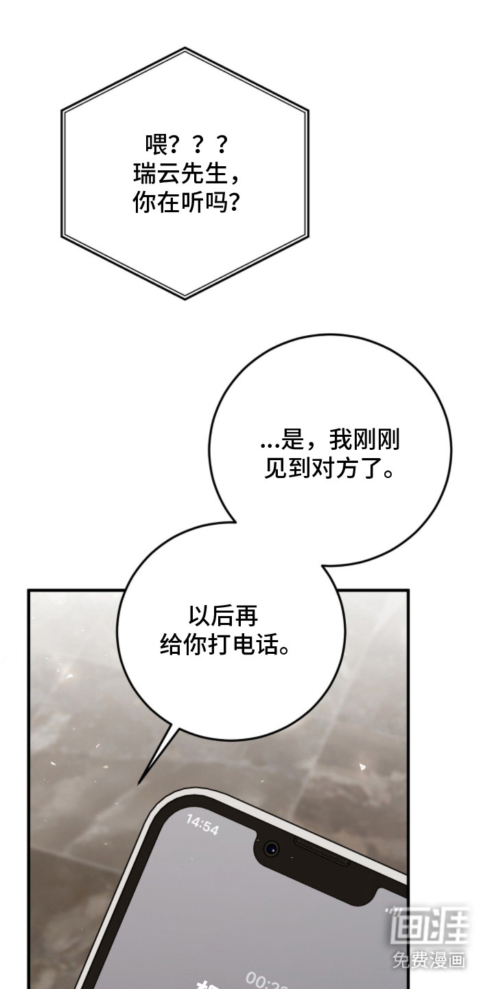 第4话13