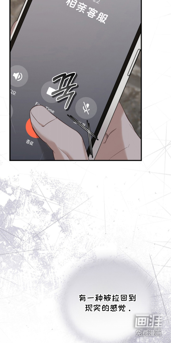 第4话14