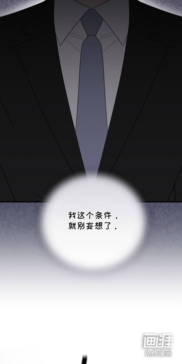 第4话16