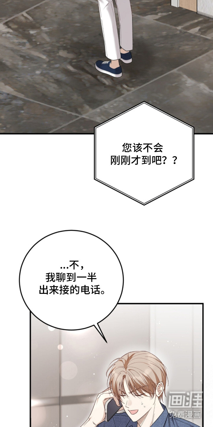 第4话2