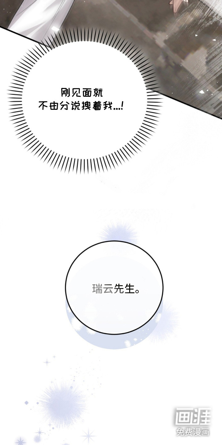 第4话20