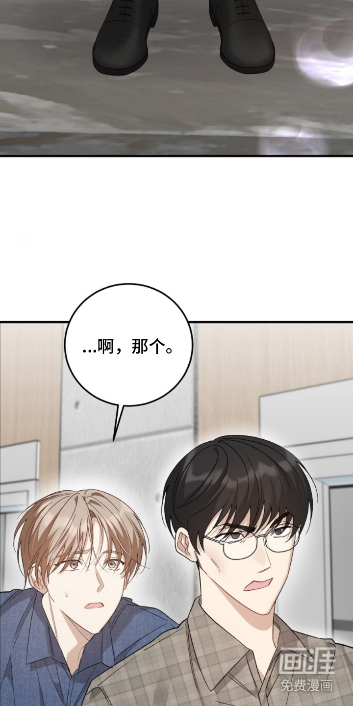 第4话24