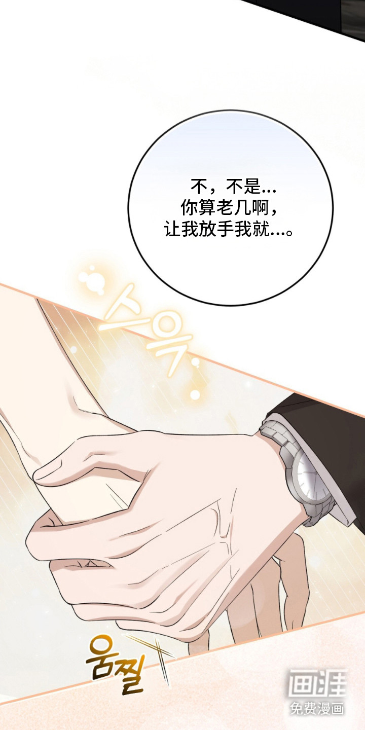 第4话29