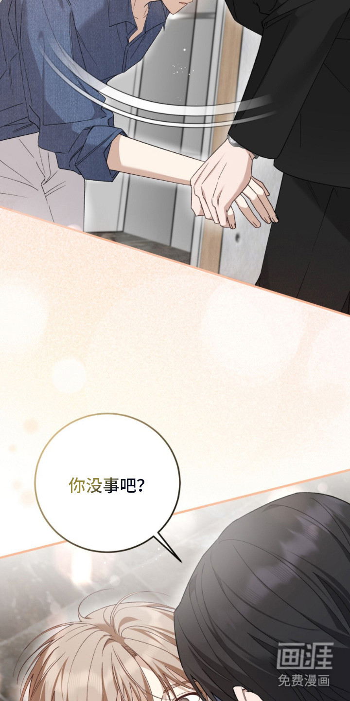 第4话31