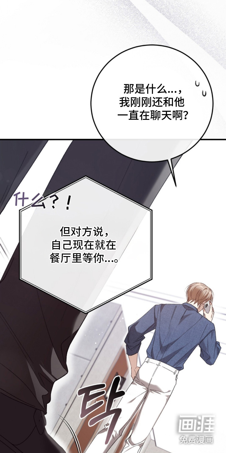 第4话5