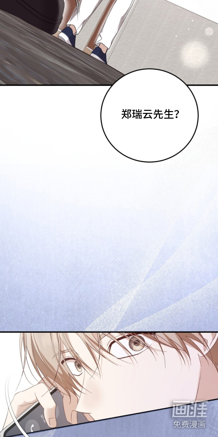 第4话6