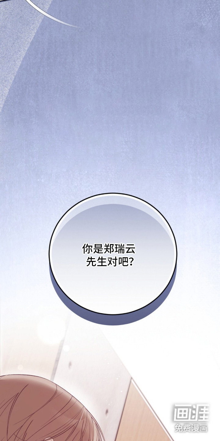 第4话7