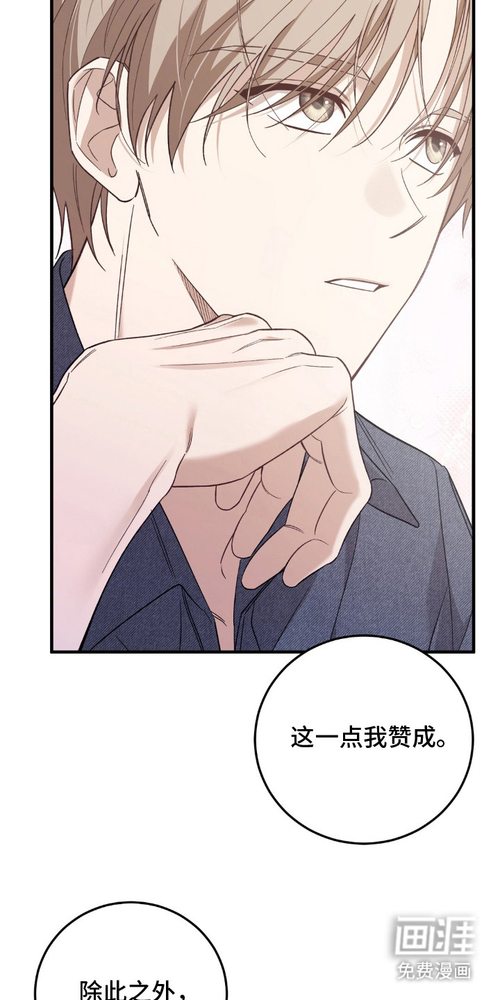 第3话11
