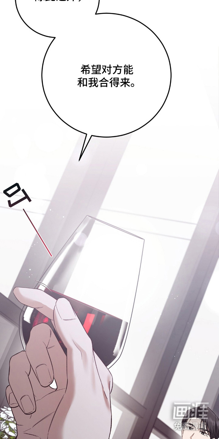 第3话12