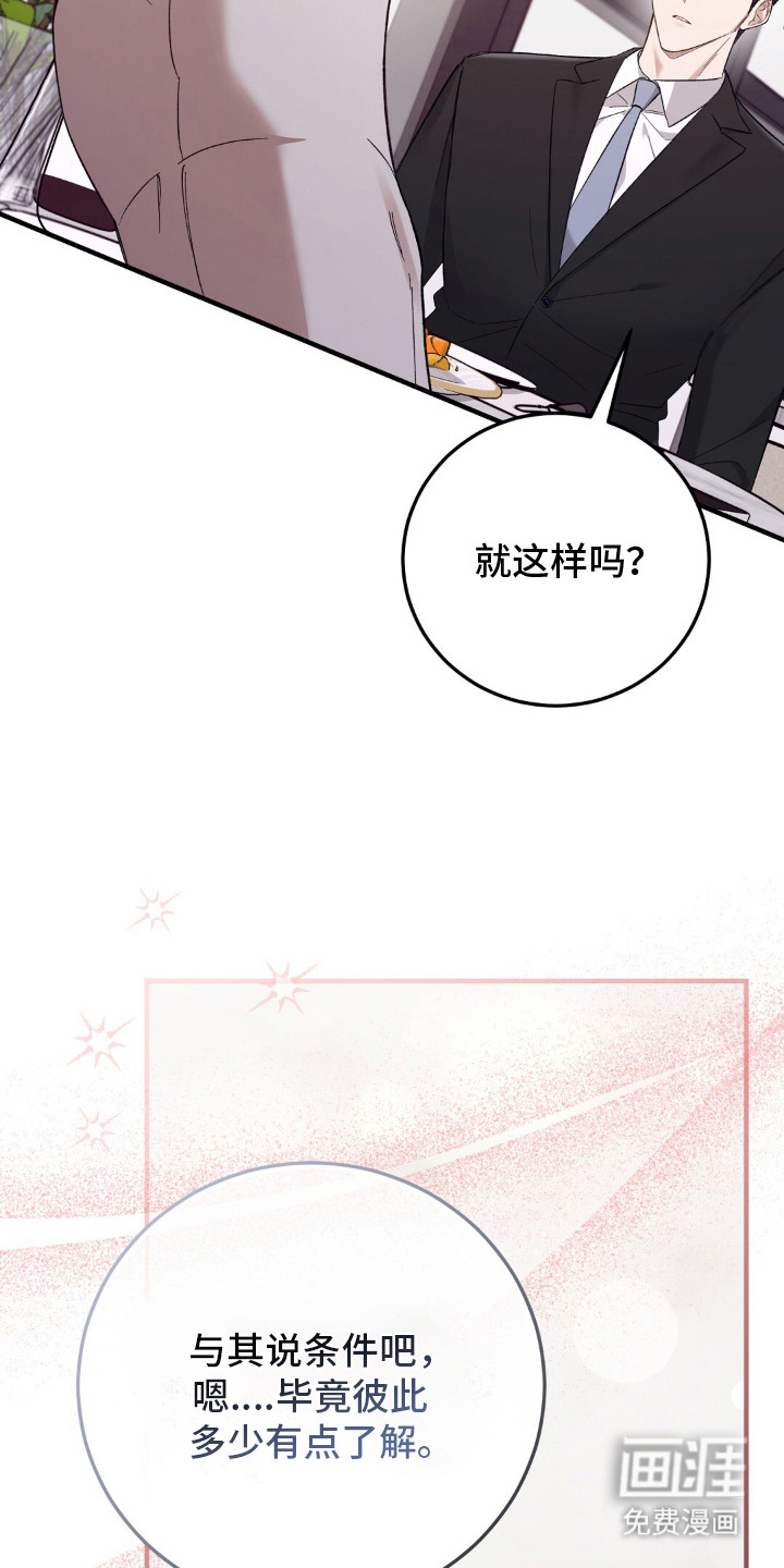 第3话13