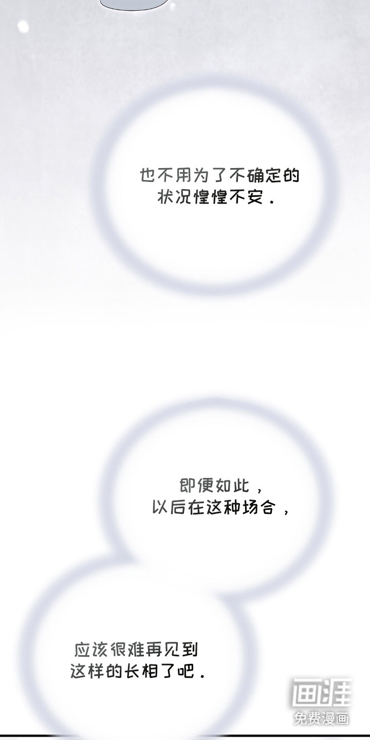 第3话17