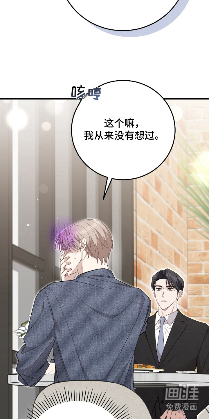 第3话2