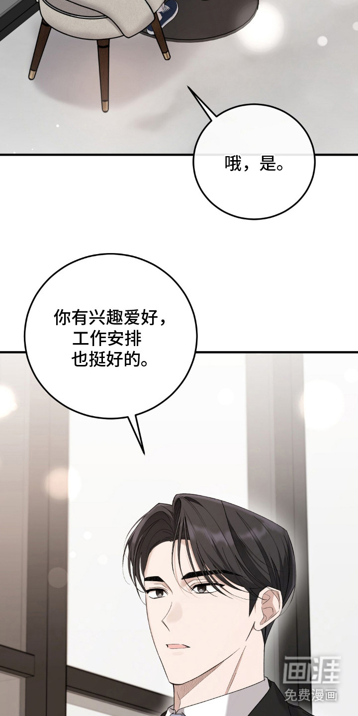 第3话20